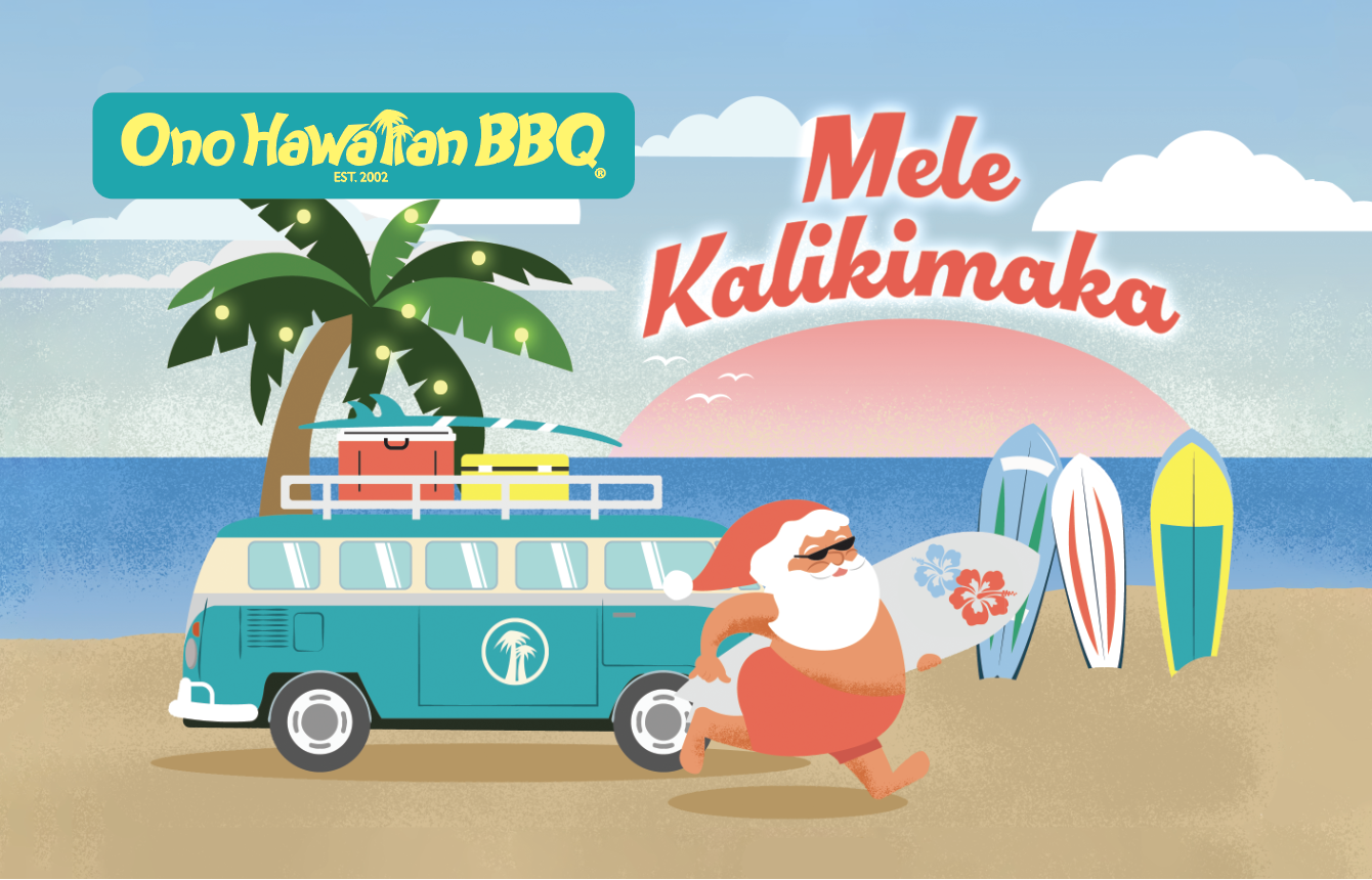 Ono Hawaiian BBQ Gift Cards